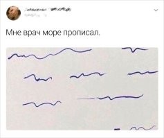25 образцов шедеврального почерка