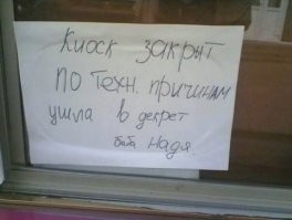 Не ищите здесь смысл. Здесь в основном маразм