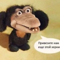 «Союзмультфильм» подал на регистрацию товарного знака «Чебубу»