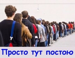 Что случилось с фишками?
