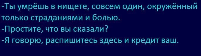Не ищите здесь смысл. Здесь в основном маразм