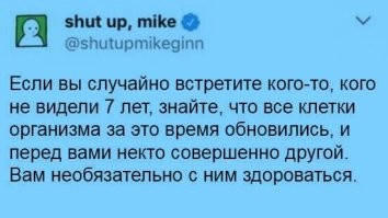 Демотиваторы для хорошего настроения с утра
