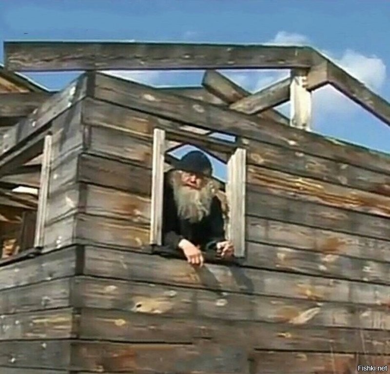 Странно. Дед обычно..