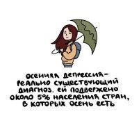 А тут попрошу поподробнее: В каких странах нет осени?
