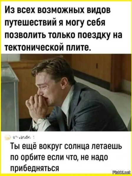 Собрались с женой отдохнуть. Посмотрели цены и решили, что не так уж и сильно мы устали.
