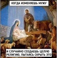 Протоиерей Ткачёв назвал женщину помощником человека