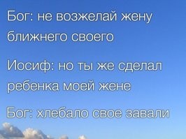 Протоиерей Ткачёв назвал женщину помощником человека