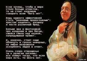 Протоиерей Ткачёв назвал женщину помощником человека