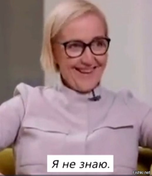 И смешно дураку ...