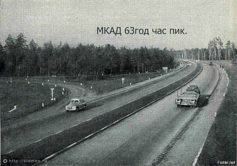 Ещё одна попытка перейти МКАД