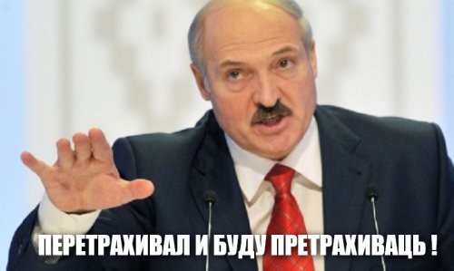 Тут регулярно перетряхивают запасы баянов. Приходит новый пользователь (либо с новым ником ), поплюёт на ладони, возьмётся за лопату и...