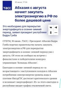 Как вот так получается? Совпадение?