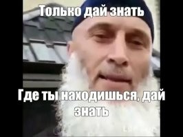 Не ищите здесь смысл. Здесь в основном маразм