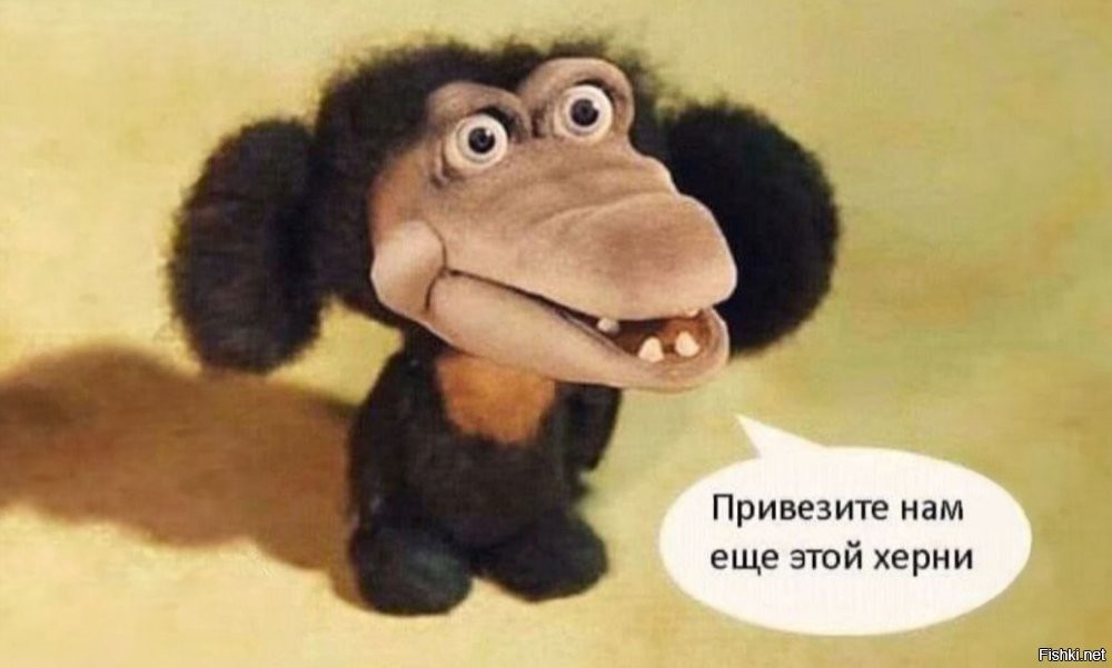 «Союзмультфильм» подал на регистрацию товарного знака «Чебубу»