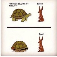 Как-то так