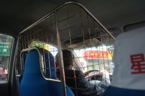 Китай, с десяток лет назад.