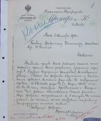 25 образцов шедеврального почерка