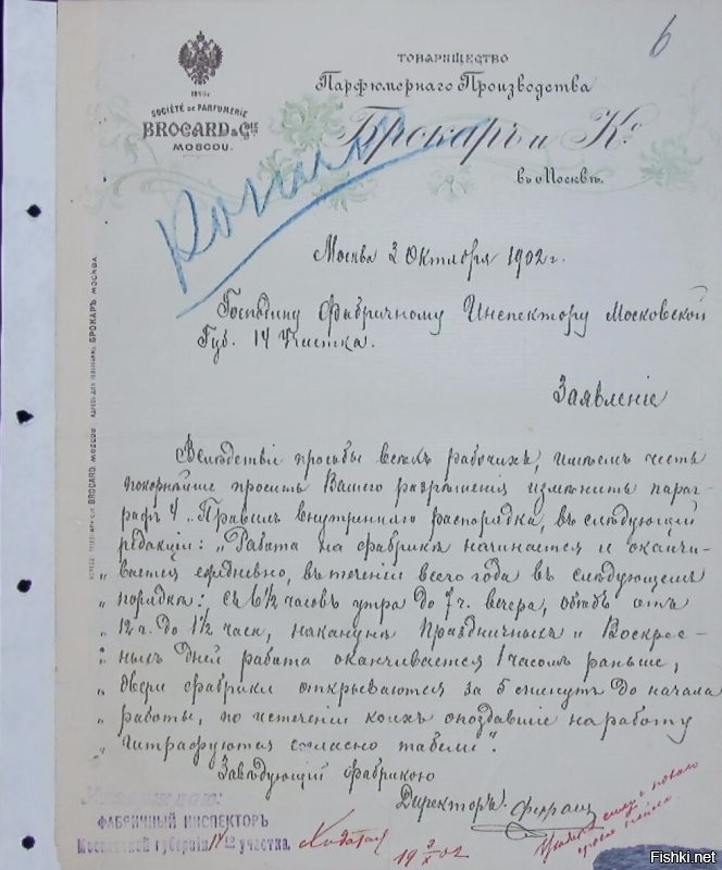 25 образцов шедеврального почерка