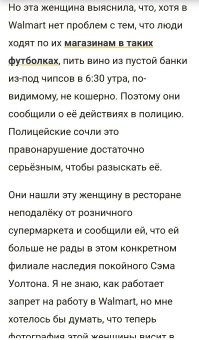 Скрины из соцсетей&nbsp;&nbsp;&nbsp;&nbsp;&nbsp;&nbsp;&nbsp;&nbsp;&nbsp;&nbsp;&nbsp;&nbsp;