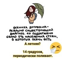 А вдруг ты не знал…