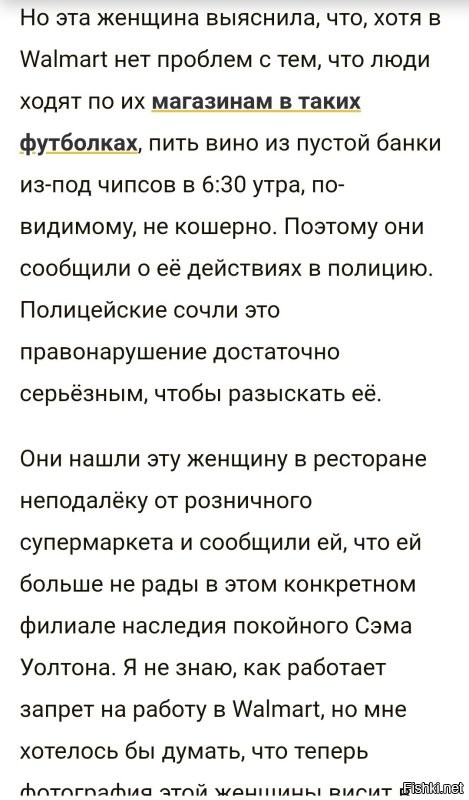 Скрины из соцсетей&nbsp;&nbsp;&nbsp;&nbsp;&nbsp;&nbsp;&nbsp;&nbsp;&nbsp;&nbsp;&nbsp;&nbsp;