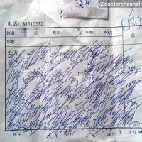 Усложним задачу: возьмём рецепт китайского врача