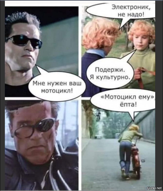 В России снимут сериал по мотивам советской ленты «Приключения Электроника»
