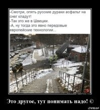 Что-то пришло из Европы, что-то пришло из Средней Азии...