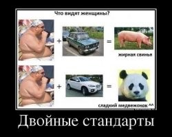 Не ищите здесь смысл. Здесь в основном маразм