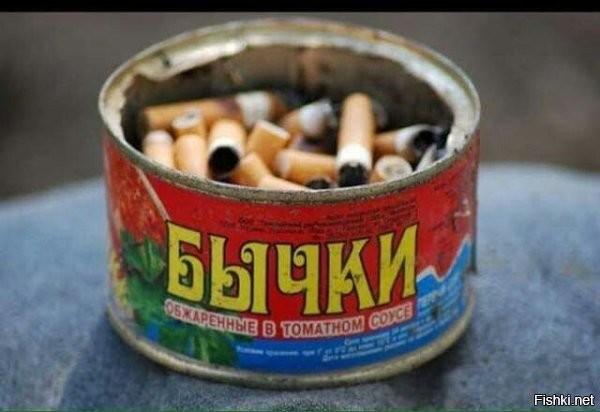 Не, он в баночку..