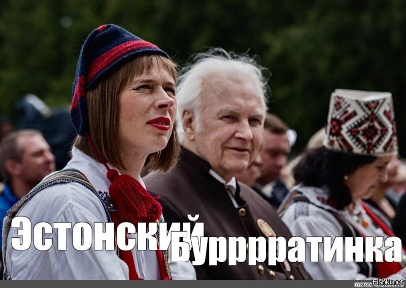 Так это suomi-чукчи....А я про вот этих тормозов!