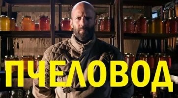 Тебе, парень, на помощь надо срочно вызывать ...