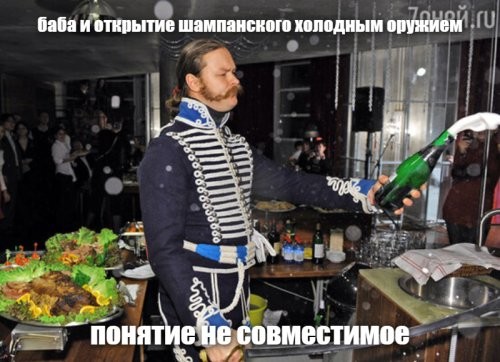 Неудачная попытка женщины открыть бутылку