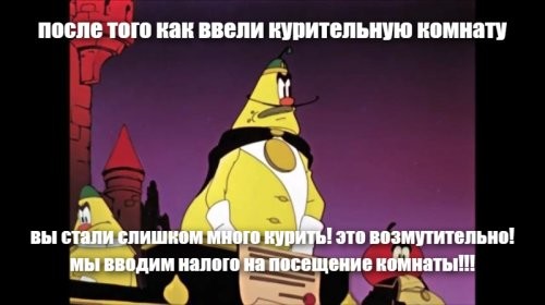 В российском аэропорту ввели плату за посещение курилки
