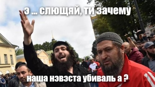 "Шашлык из тебя будет"