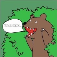Неудачное свидание с немцем