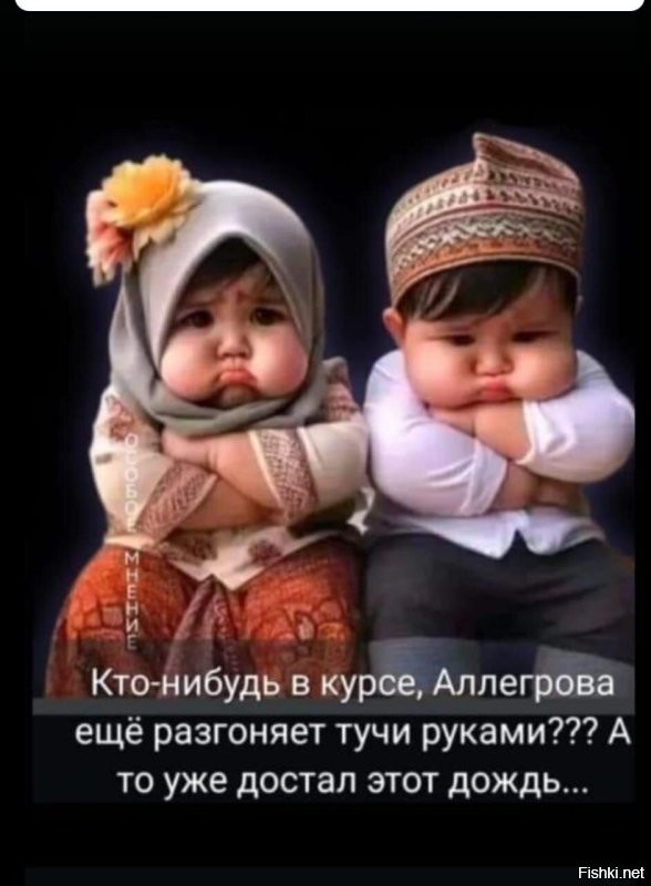 С добрым утром
