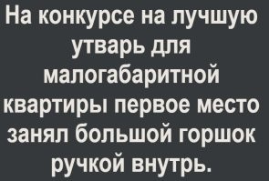 Времён Хрущёва: