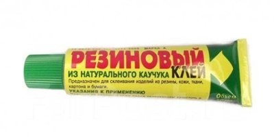 Элементарно.