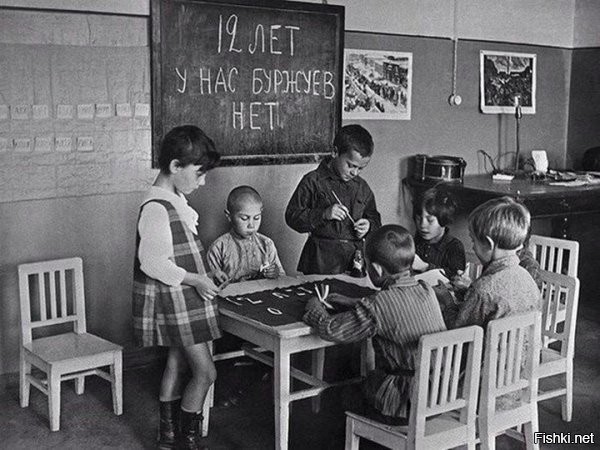 Извините нас. Мы всё просрали.