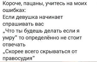 Скрины из соцсетей