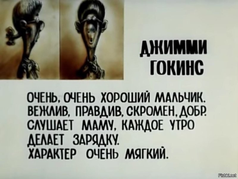 Я говорю, что я