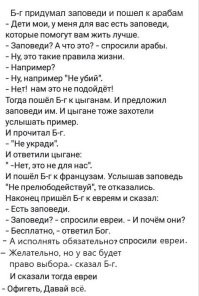 По этому поводу добавлю ещё одну правдивую историю из жизни мифологических героев