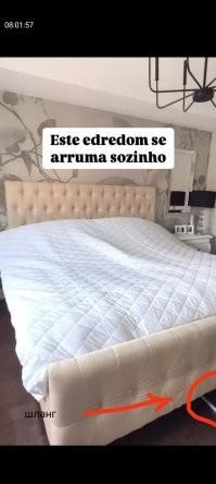 Внутри пневмотрубки. Это к вопросу о комфорте этого одеяла привязаного к компрессору.