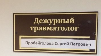 Может и не говорят... Но я бы как-то поостерёгся к таким идти. ))