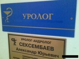 Может и не говорят... Но я бы как-то поостерёгся к таким идти. ))