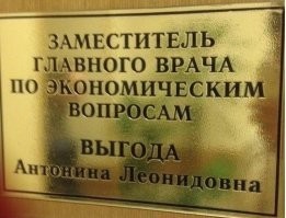 Может и не говорят... Но я бы как-то поостерёгся к таким идти. ))