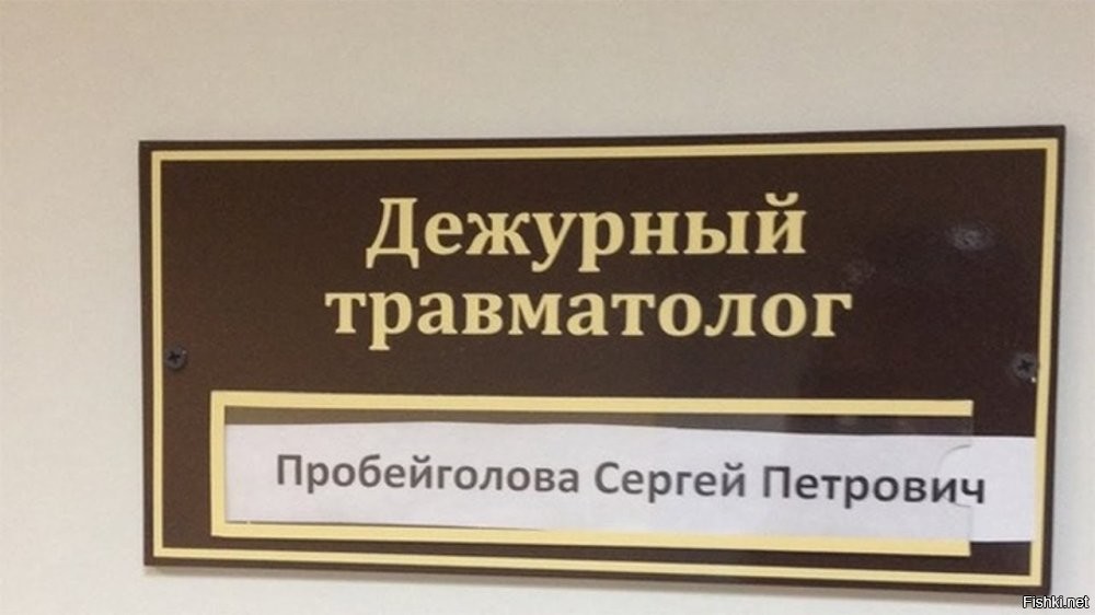 Может и не говорят... Но я бы как-то поостерёгся к таким идти. ))