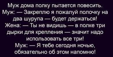 Скрины из соцсетей&nbsp;&nbsp;&nbsp;&nbsp;&nbsp;&nbsp;&nbsp;&nbsp;&nbsp;&nbsp;&nbsp;&nbsp;