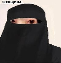 В Казахстане запретили скрывать лицо в общественных местах